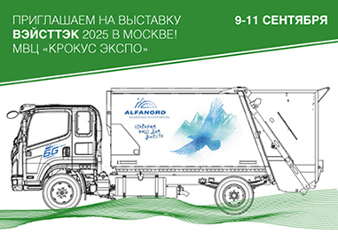 FAW Tiger 6G от Газпромбанк Автолизинг