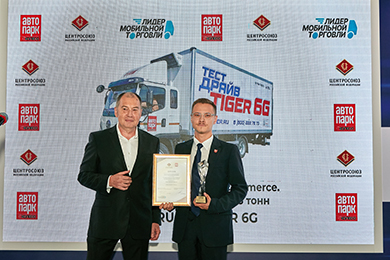 FAW Tiger 6G от Газпромбанк Автолизинг
